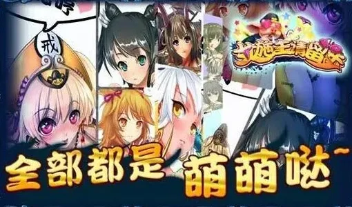 《女施主请留步》今日开测等级礼包领取指南