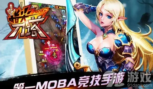 英雄联盟手游版本深度测评