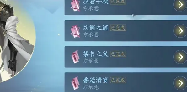 逆水寒手游方承意戒指获取全攻略