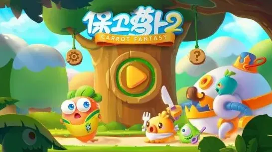 保卫萝卜2新炮塔回旋镖值得培养吗