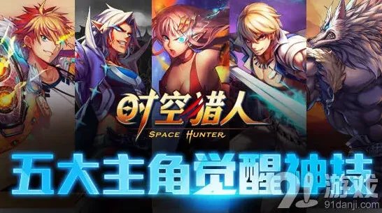 遇见手游冰魄觉醒为冰帝攻略