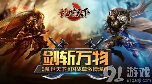 逐鹿万人国战新功能指南