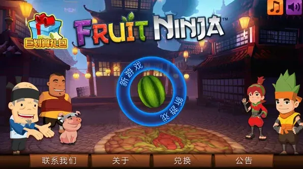 《一路》四周年新版版本更新内容