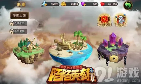《逐鹿》战斗组合玩法教程详解