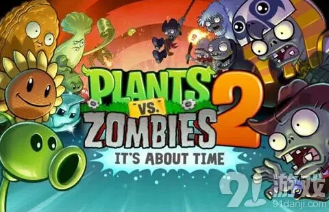 植物大战僵尸2国际版新关卡无尽模式指南