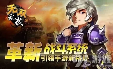 军团游戏首测群战系统攻略教程