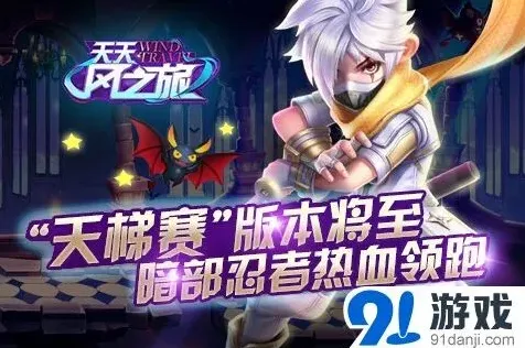 命运天梯赛暗部忍者技能指南