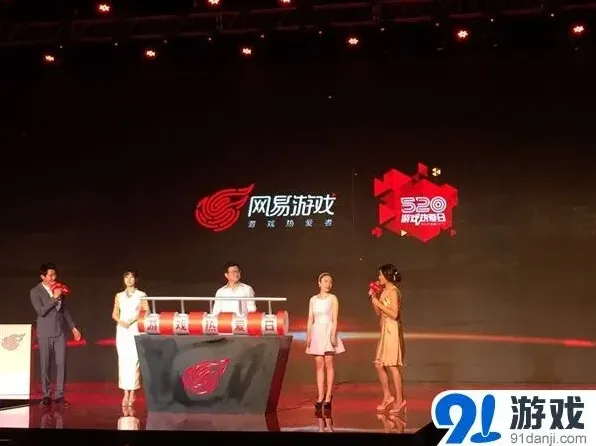520发布会大话西游新品技巧