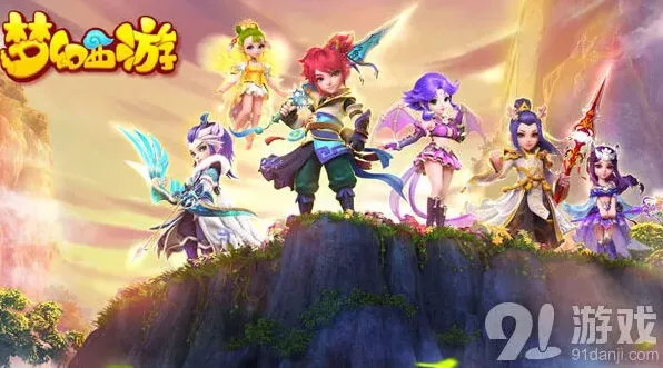 梦幻西游手游帮战技巧与策略