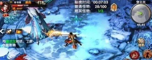 诛仙职业攻略：新手入门指南