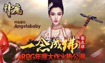 命运之战优化后新体验分享