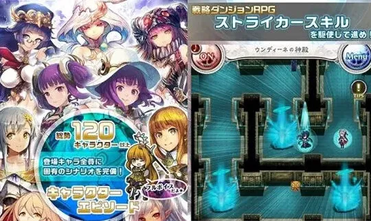 命运战略探索RPG预约网址分享
