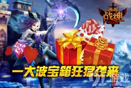 英雄战魂精英之路铁匠强化全攻略
