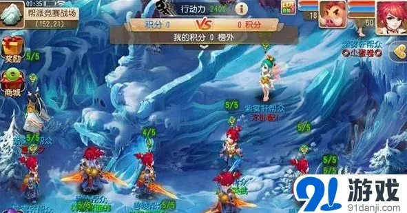 梦幻西游帮战玩法攻略注意事项全解