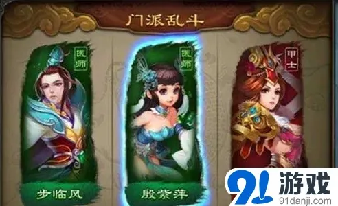 倩女幽魂录门派乱斗新手指南