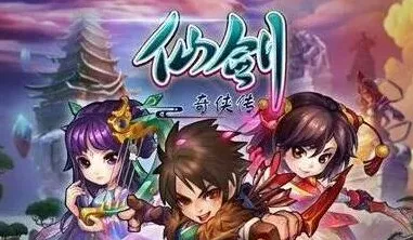 仙剑奇侠传感恩节元宝领取攻略