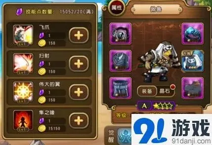 航海王启航佩鲁技能详细解读