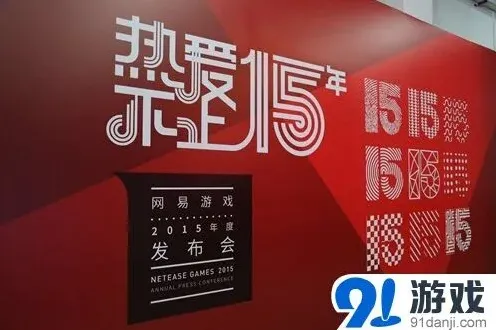 梦幻西游520游戏热爱日精彩回顾大全