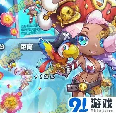 天天酷跑印第安女王满级属性介绍