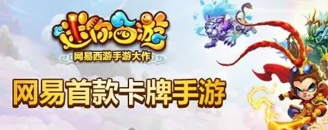 迷你西游除虫大行动高分技巧详解