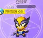 天天酷跑精灵金刚熊满级属性技能培养教程