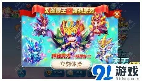 天天酷跑合宠奖励获取攻略