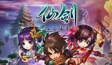仙剑奇侠传蜀山跨月礼包领取方法指南