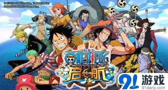 航海王起航5月14日维护公告技巧