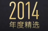 《炉石传说》年度精选攻略技巧分享