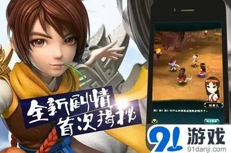 新仙剑奇侠传锁妖塔玩法详解