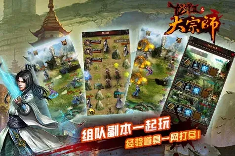 《何处》月末巨献侠客招募指南