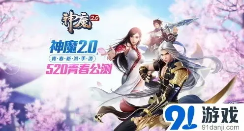 命运手游撕名牌实战经验