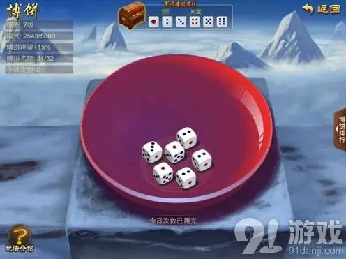 三国之刃军团系统完整玩法教程