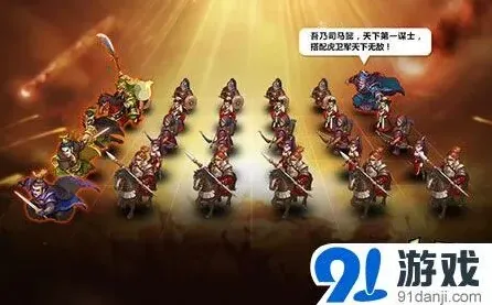 军团30V30超大战场怎么打