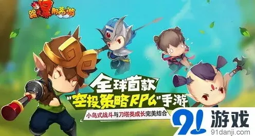 《一路》删档测试正式开启，100元红包等你抽