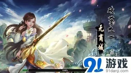 《同一个世界》破茧玩法无职业限定指南