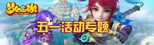 梦幻西游iOS榜单全压制攻略