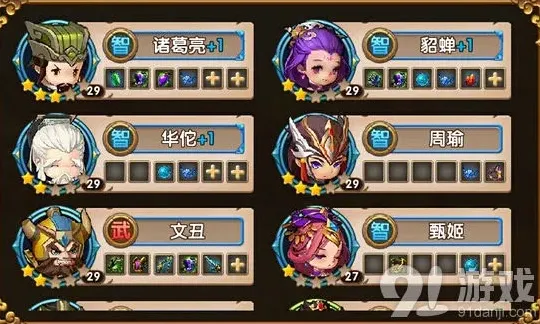 《命运》百将汇聚新手玩法指南