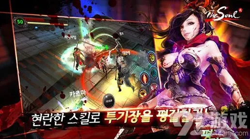 灵魂韩国自研RPG动作新游 Google Play上线攻略