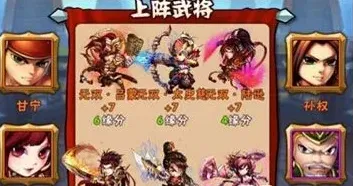 《少年三国志》吴国橙将搭配攻略分享