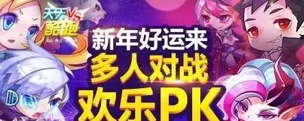 天天酷跑钻石场对战领门票技巧