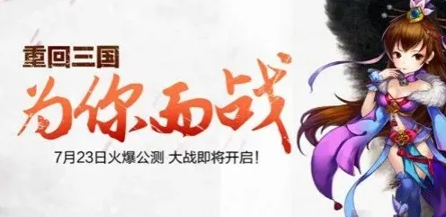 合体三国首创微操合体玩法汇总