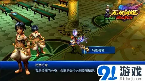 无双剑姬特图秘境挑战神之试炼攻略教程