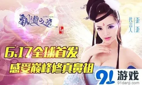 飘邈之旅密室逃脱联动福利详解