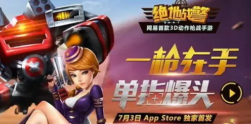一路机甲战队合成与强化攻略