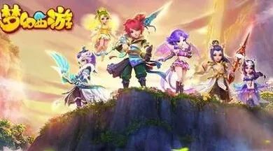 梦幻西游门派职业推荐：各门派优缺点总结