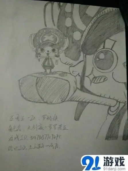 航海王 启航玩家心中的海贼王获奖名单