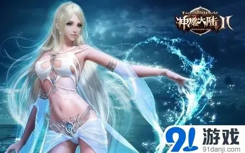 命运3V3竞技场排名奖励详解