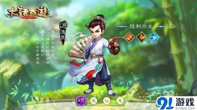 大话西游手游八大角色曝光指南详解