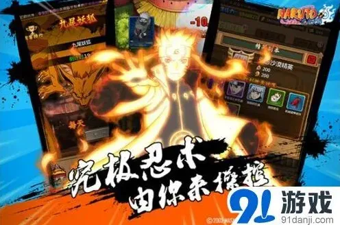《火影忍者-忍者大师》7月7日新服开服指南